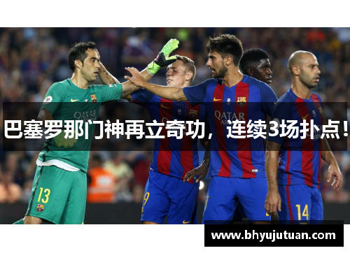 comment-img