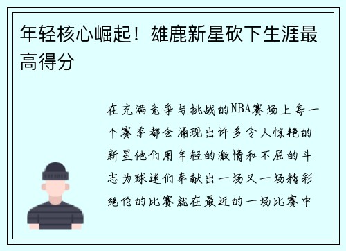 comment-img