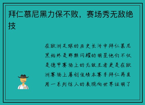 comment-img