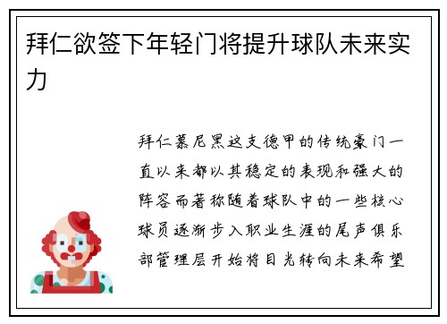comment-img