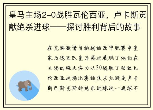 comment-img