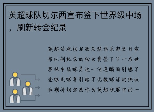 comment-img