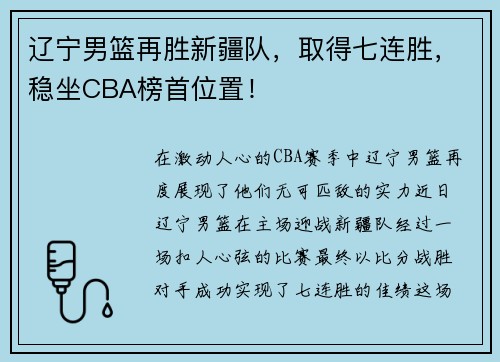 comment-img